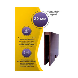 Накладка на транец для поднятия мотора 32 мм