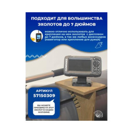 Универсальный крепежный блок УКБ Мини Лайт