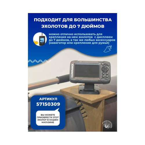 Универсальный крепежный блок УКБ Мини Лайт