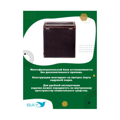 УКБ радиус средний + столик/дверца (УКБ РС)