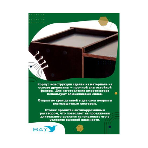 УКБ радиус средний + столик/дверца (УКБ РС)