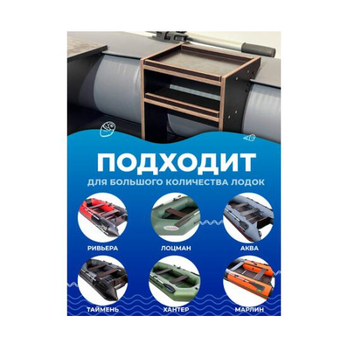 Универсальный крепежный блок УКБ РМ Лайт