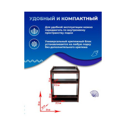 Универсальный крепежный блок УКБ РМ Лайт