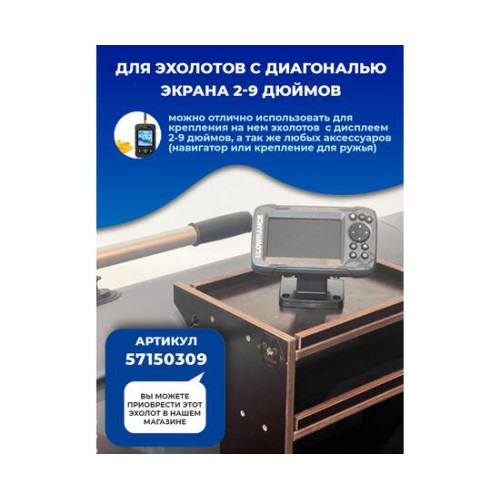 Универсальный крепежный блок УКБ РМ Лайт