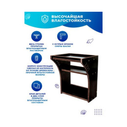 Универсальный крепежный блок УКБ РМ Лайт