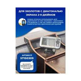 Универсальный крепежный блок УКБ РНД