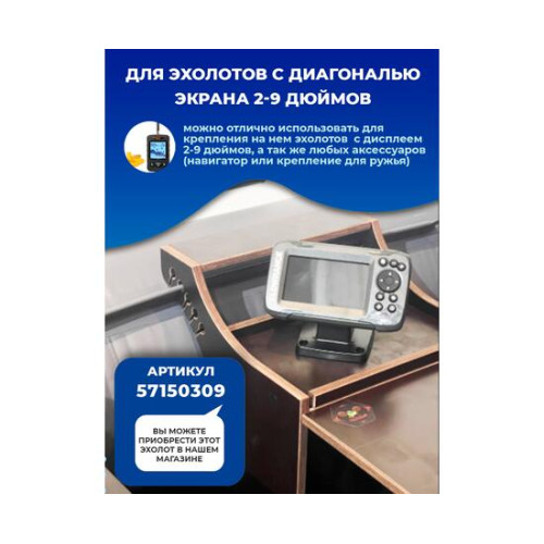 Универсальный крепежный блок УКБ РНД