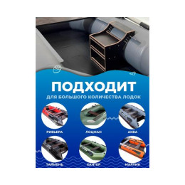 Универсальный крепежный блок УКБ РНД Лайт