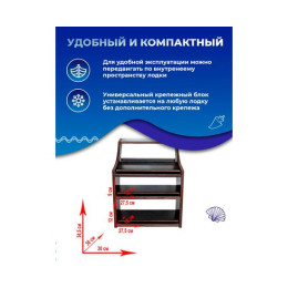 Универсальный крепежный блок УКБ РНД Лайт