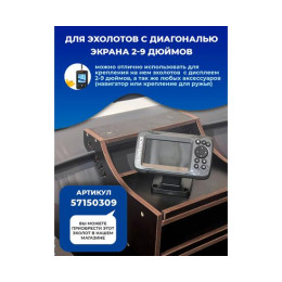 Универсальный крепежный блок УКБ РНД Лайт