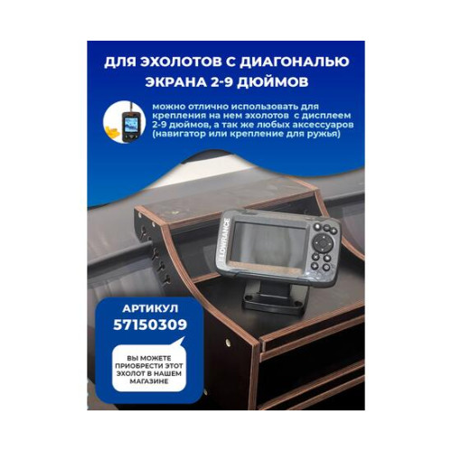 Универсальный крепежный блок УКБ РНД Лайт