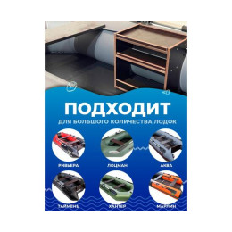 Универсальный крепежный блок УКБ РС Лайт