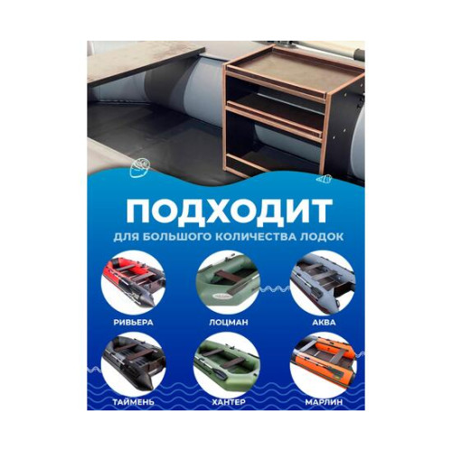 Универсальный крепежный блок УКБ РС Лайт