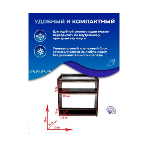 Универсальный крепежный блок УКБ РС Лайт