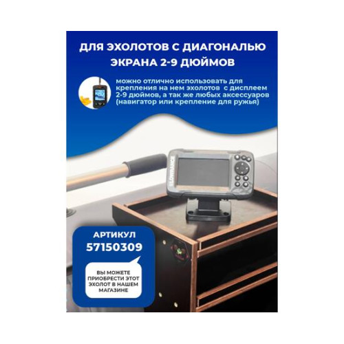 Универсальный крепежный блок УКБ РС Лайт