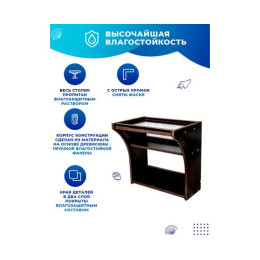 Универсальный крепежный блок УКБ РС Лайт