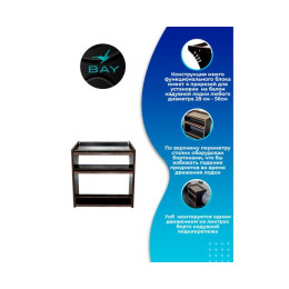 Универсальный крепежный блок УКБ РС Лайт