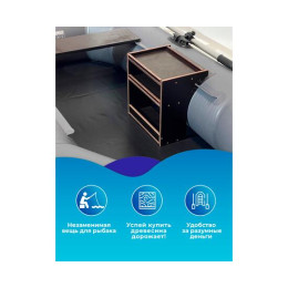 Универсальный крепежный блок УКБ РС Лайт