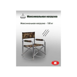 Кресло-книжка Медведь