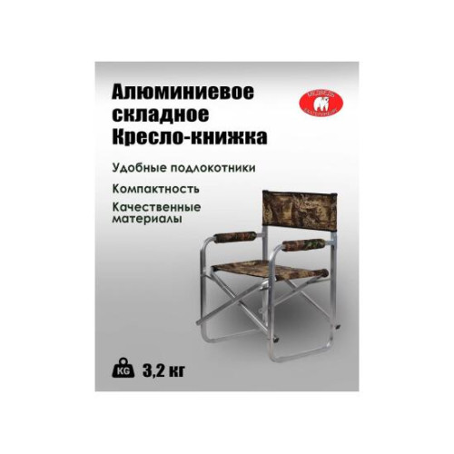 Кресло-книжка Медведь