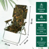 Складное алюминиевое кресло-шезлонг Медведь Вариант №5 (50*44*73 см)