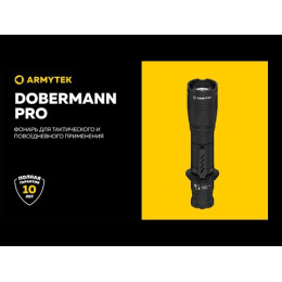 Фонарь Armytek Dobermann Pro Magnet USB Теплый