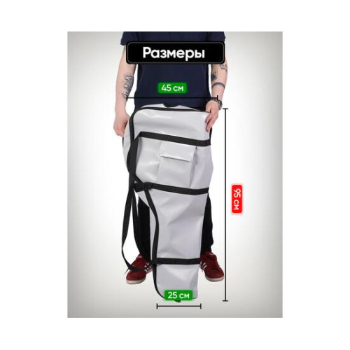 Универсальный чехол BAY для моторов 2,0 - 3,5 л.с. из ПВХ