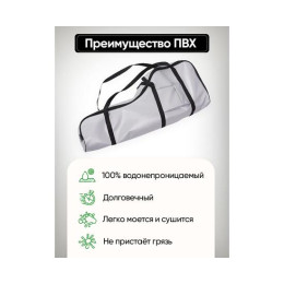 Универсальный чехол BAY для моторов 2,0 - 3,5 л.с. из ПВХ