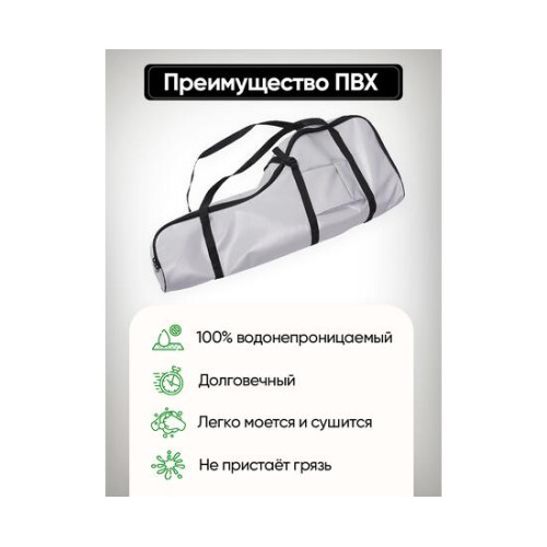 Универсальный чехол BAY для моторов 2,0 - 3,5 л.с. из ПВХ