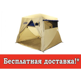 Палатка - Шатёр Polar Bird 4 S (230х230/190 см)