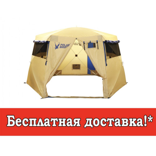 Палатка - Шатёр Polar Bird Family S (340х290/200 см)