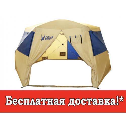 Палатка - Шатёр Polar Bird Family S Fest (445х385/205 см)