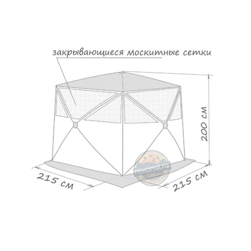 Всесезонная палатка Медведь Куб 4 Зима-Лето (2.3*2.3/2.0m) утеплённая (3-сл) + Пол