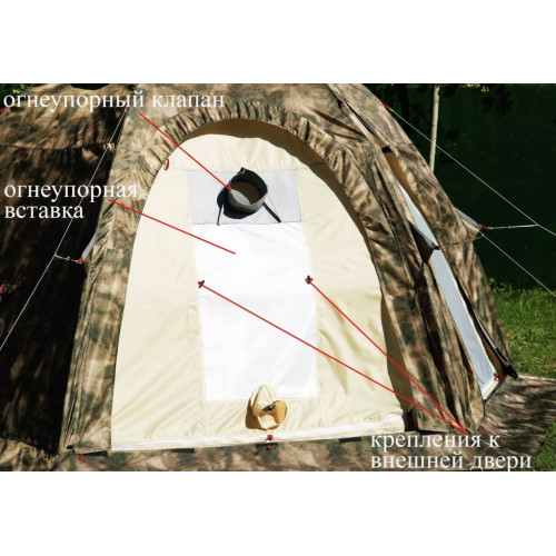 Всесезонная Универсальная палатка Лотос 5У Шторм (2022) (360х320/205 см)