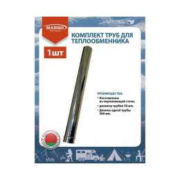 Труба для теплообменника MANKO диаметр 50мм