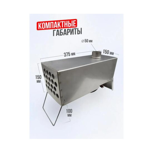 Теплообменник для палатки Manko на 18 трубок в сумке