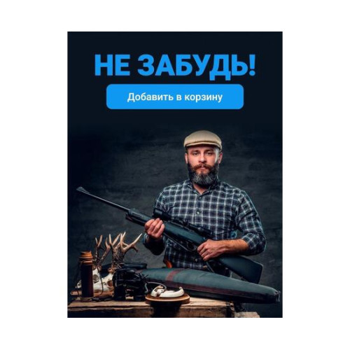 Сумка MANKO для теплообменника большая 15х25х37