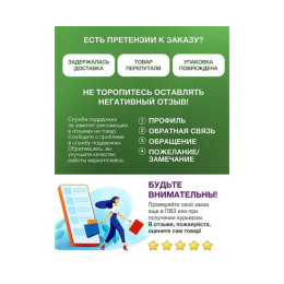 Сумка MANKO для теплообменника большая 15х25х37