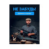 Сумка MANKO для теплообменника большая 15х25х37