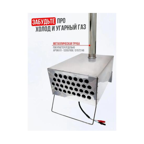Теплообменник для палатки Manko на 32 трубы в сумке с трубами (3 шт.)