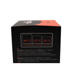 Термос для еды Tramp с широким горлом 0.7 л