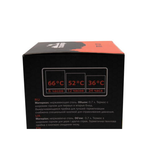 Термос для еды Tramp с широким горлом 0.7 л