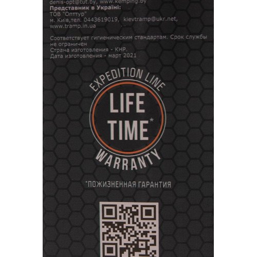 Термос Tramp Expedition Line 0,75 л оливковый