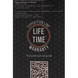 Термос Tramp Expedition Line 0,75 л черный