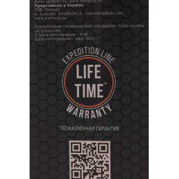 Термос Tramp Expedition Line 0,9 л черный