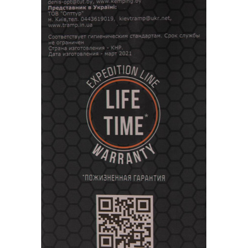 Термос Tramp Expedition Line 0,9 л черный