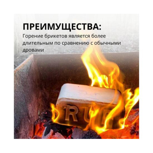 Брикет RUF топочный