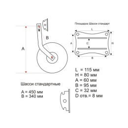 Транцевые колеса стандартные перекидные для пайольных лодок от 3.50 с верхними брызговиками