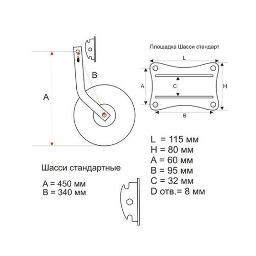 Транцевые колеса стандартные перекидные для пайольных лодок от 3.50 с верхними брызговиками
