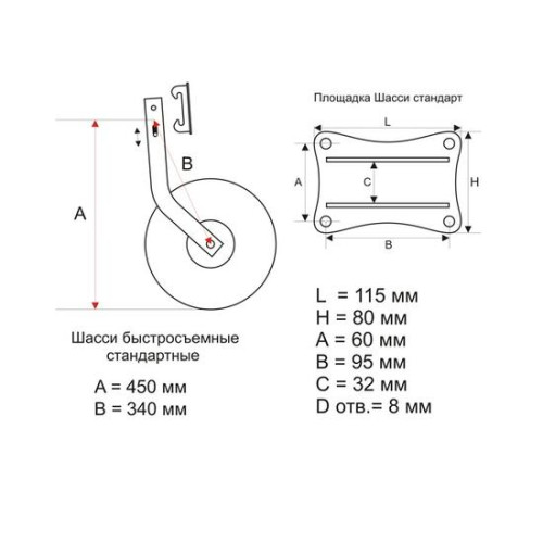 Транцевые колёса быстросъёмные (311, Bay) для лодки с фанерным дном